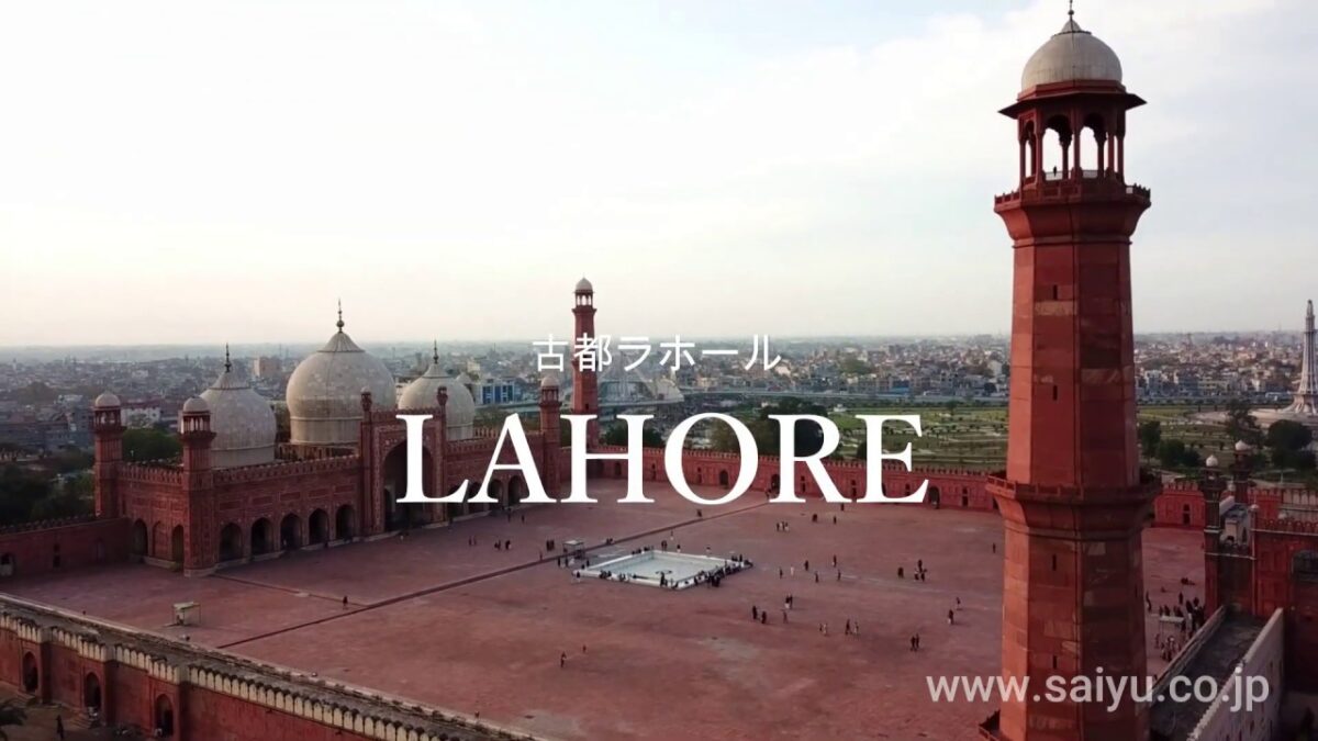 Heritage of LAHORE　