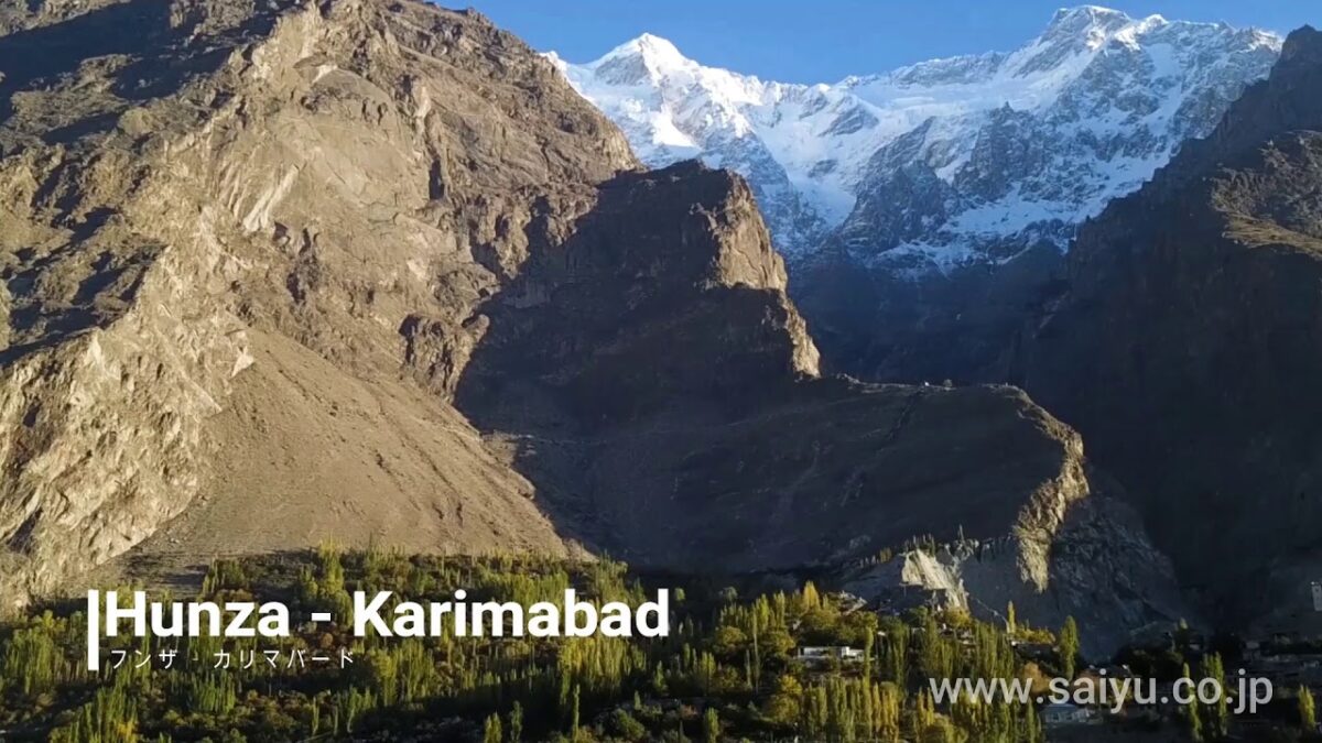 (video) Northern Pakistan, Autumn the Hunza Valley, a hidden paradise